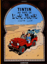 TINTIN PETIT FORMAT COULEURS T15 AU PAYS DE L'OR NOIR                                               
